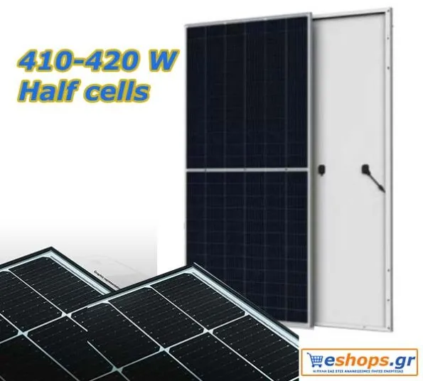 410-WATT-420-WATT-Half-cell-perc-φωτοβολταικο-net-metering