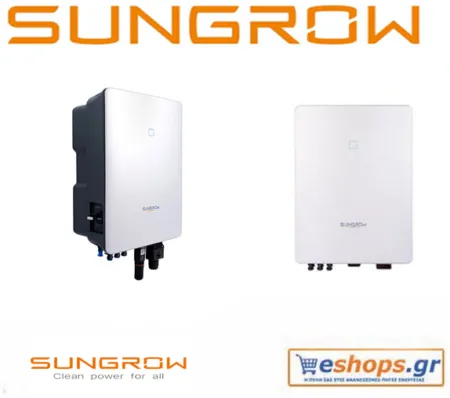 Sungrow SUNGROW SG10.0RT inverter-δικτύου-φωτοβολταϊκά, τιμές, τεχνικά στοιχεία, αγορά, κόστος. NET BILLING επιδότηση