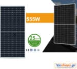 555 watt Φωτοβολταικό Ecosun ECO ES 555 mono half cell Eco ES -550MONO/182-144-European certified