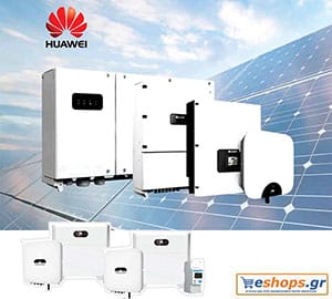 Huawei inverter Δικτύου