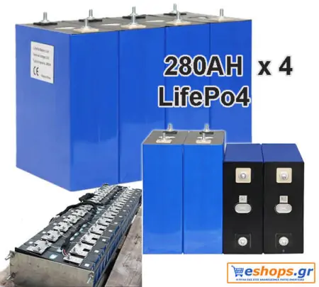 280Ah LiFePO4 κελιά Battery Cells για 12v Μπαταρία Λιθίου Grade A+ αποθήκευσης 3.6kWh-4kwh  Ελληνικής Αντιπροσωπείας