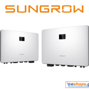 5kw Inverter Δικτύου 5000W Μονοφασικό Υβριδικός SUNGROW SH5.0RS - net billing - νετ βιλινγ - νετ μπιλινγ- virtual net metering - virtual net billing