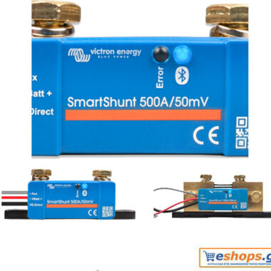 Victron Battery Monitor BMV Smartshunt 500A – Σύστημα ελέγχου και παρακολούθησης για σκάφη, τροχόσπιτα, αυτόνομα φωτοβολταϊκά συστήματα. Τιμές datasheet.