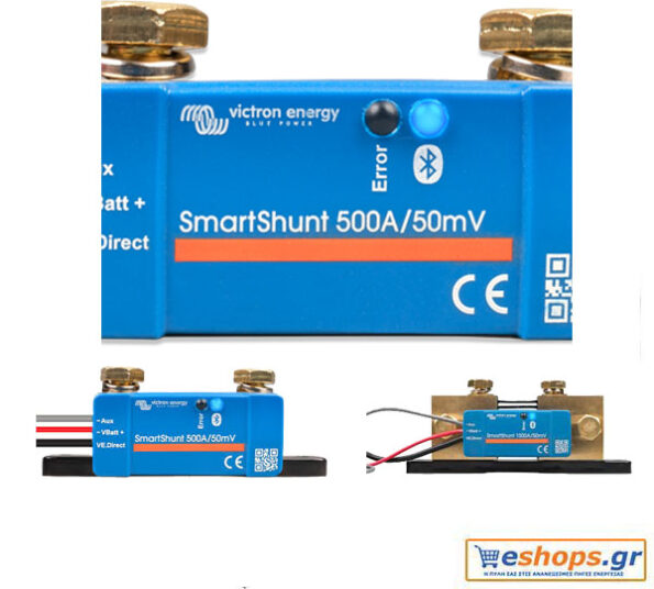 Victron Battery Monitor BMV Smartshunt 500A – Σύστημα ελέγχου και παρακολούθησης για σκάφη, τροχόσπιτα, αυτόνομα φωτοβολταϊκά συστήματα. Τιμές datasheet.