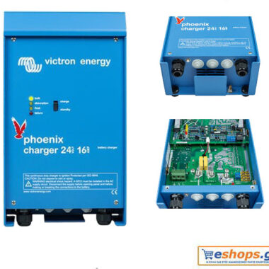 Φορτιστής Victron Phoenix Charger 24/16(2+1) 120/240V – για σκάφη, τροχόσπιτα, αυτόνομα φωτοβολταϊκά συστήματα. Τιμές datasheet.